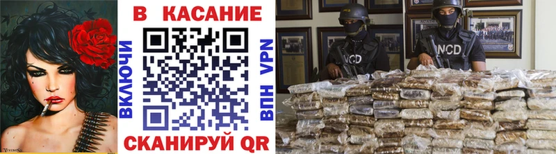 Как найти закладки Новомосковск Марихуана  A-PVP  Героин  Псилоцибиновые грибы  Кокаин  Меф 