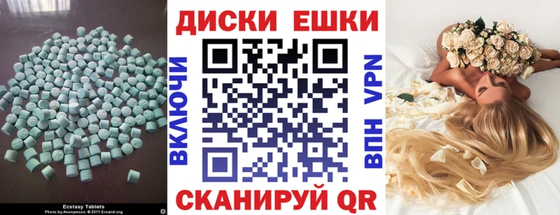 где найти   Новомосковск  Экстази VHQ 