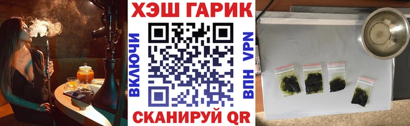 ссылка на мегу онион  хочу наркоту  Новомосковск  Гашиш Cannabis 