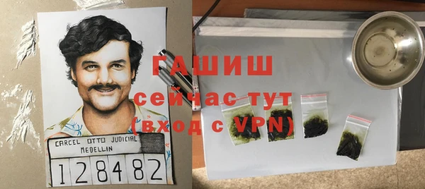 гидропоника Ельня