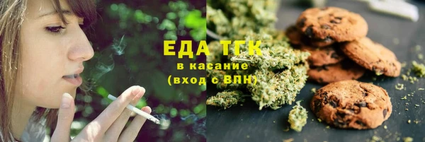 бутират Елизово