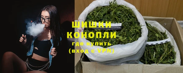 бутират Елизово