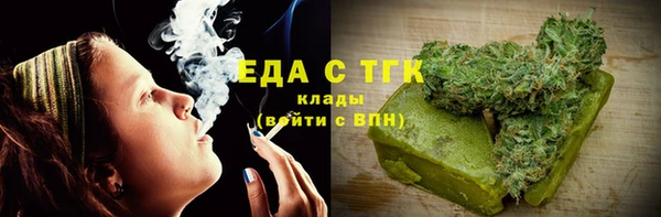 бутират Елизово