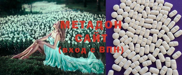 метадон Елабуга
