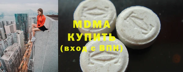 бутират Елизово