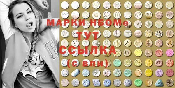 гидропоника Ельня