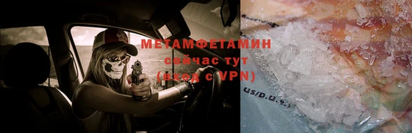 бутират Елизово