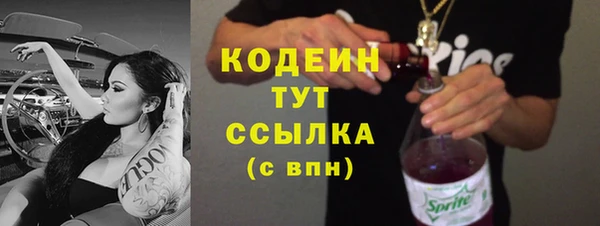 метадон Елабуга