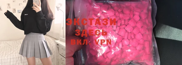 бутират Елизово