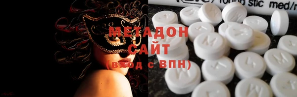 метадон Елабуга