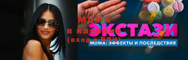 метадон Елабуга