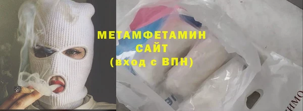 метадон Елабуга