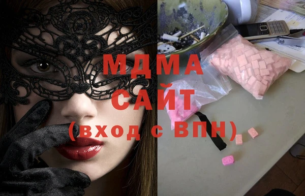 бутират Елизово