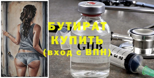 метадон Елабуга