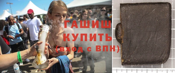 бутират Елизово