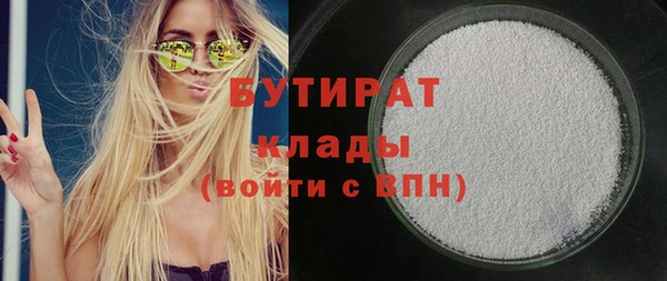гидропоника Ельня