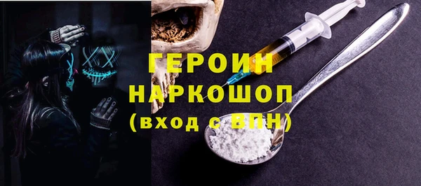 бутират Елизово