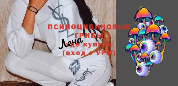 бутират Елизово