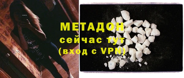 бутират Елизово