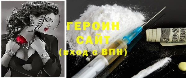 гидропоника Ельня