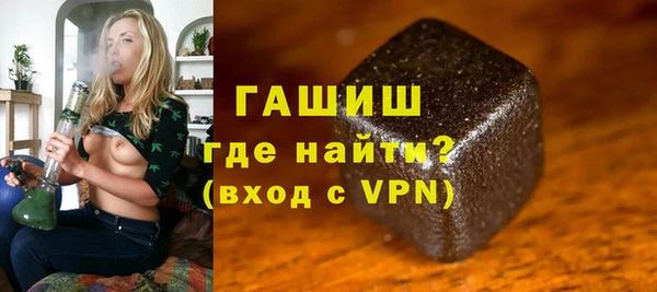 бутират Елизово