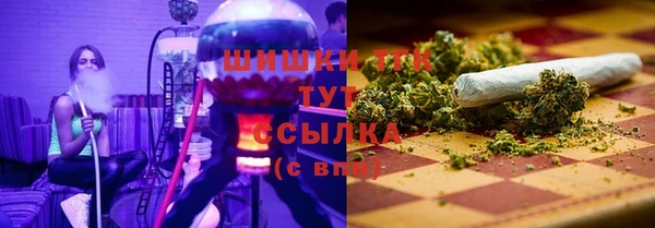 бутират Елизово