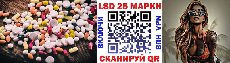 Лсд 25 экстази ecstasy Новомосковск