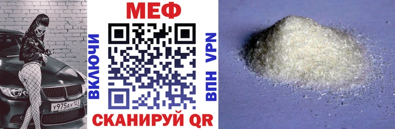 Меф кристаллы Новомосковск
