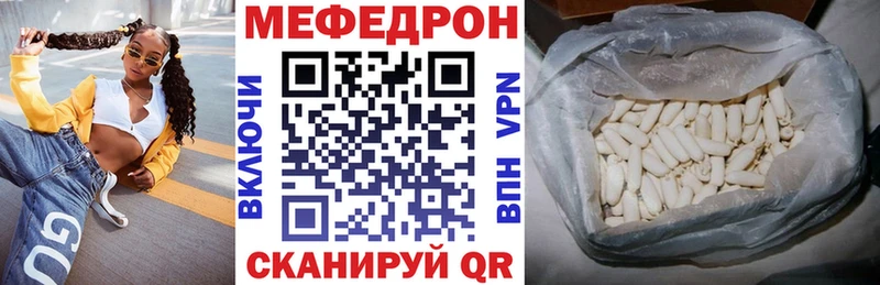 наркотики OMG зеркало Меф 4 MMC Новомосковск