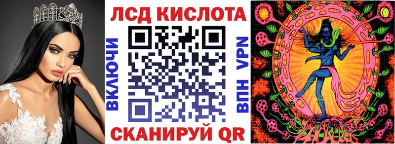 Марки 25I-NBOMe 1500мкг  Новомосковск 