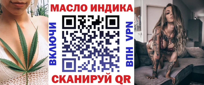 ТГК концентрат  Новомосковск 