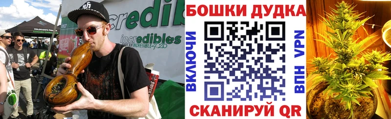 Бошки марихуана тримм  наркотики  KRAKEN маркетплейс  Новомосковск 